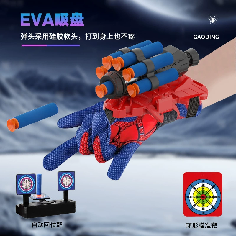 Superhero Upgrade пусковая установка реактивный запястье часы паук перчатки стреляй мягкой игрушкой трансграничный новый продукт