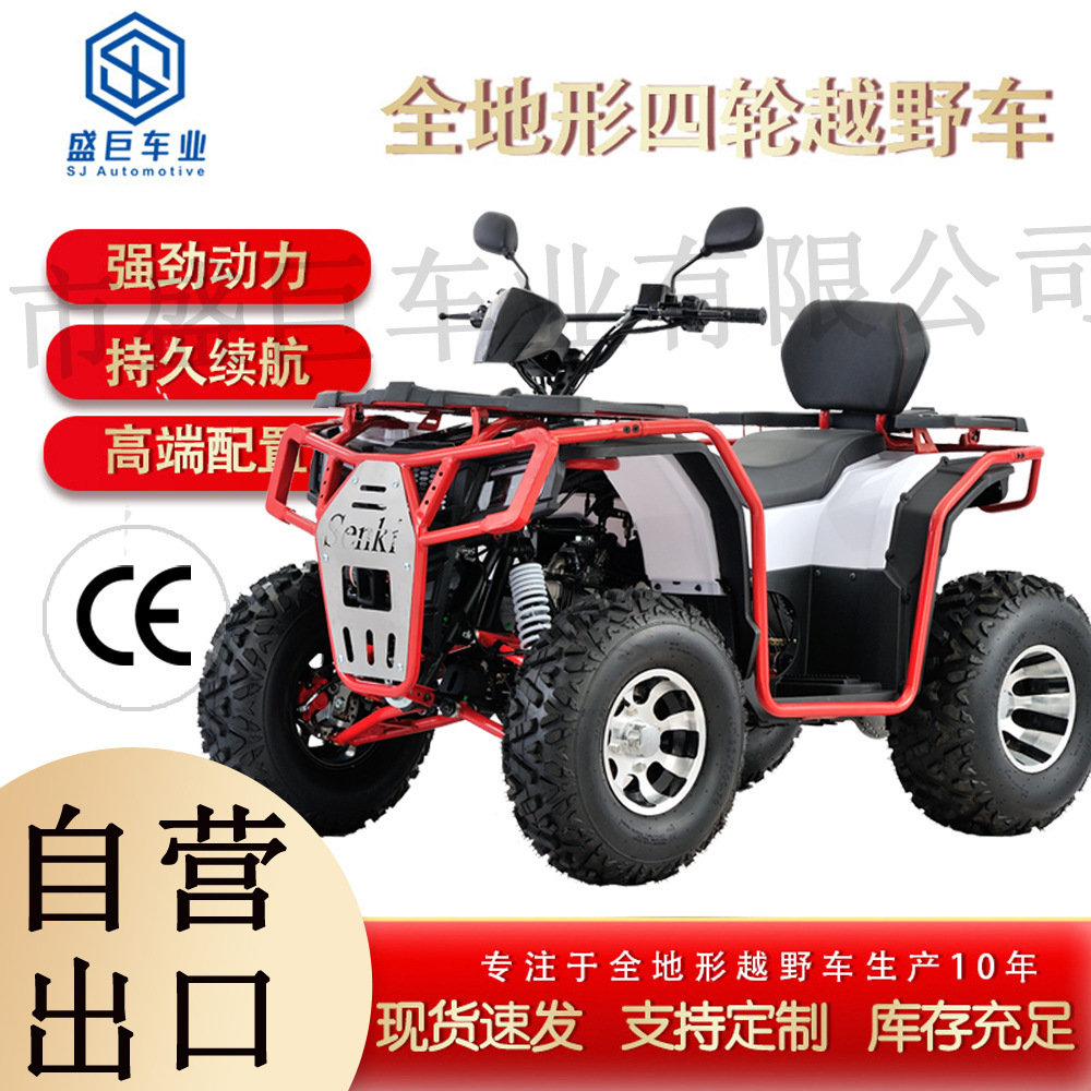 Mountain Off-Road Motorcycle 150-200Cc (Loncin) Beach Motorcycle Can Be Used for Entertainment Projects in Scenic Spots and Can Be Electric