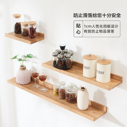 Jiayi solid wood wall storage rack no punching laminate wall hanging wall bookshelf shelf decorative one-word partition