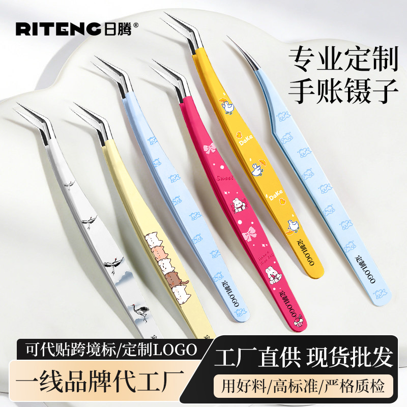 Gold Feather Eyelash Tweezers Cartoon Journal Tweezers Stickers High Precision Tweezers Journal Creative Tools Printed Beads