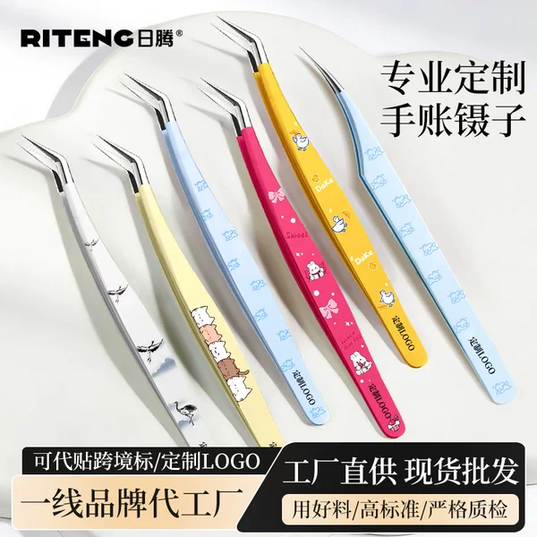 Gold Feather Eyelash Tweezers Cartoon Journal Tweezers Stickers High Precision Tweezers Journal Creative Tools Printed Beads