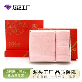 毛巾;浴巾、沙滩巾;方巾、中巾