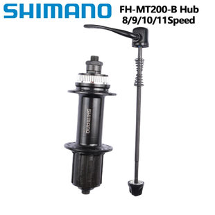 SHIMANO Himano MT200 Bubble 8/9/10/11 Speed ​​Mountain Bike Aluminum Alloy Disc Brake Cylinder Rear