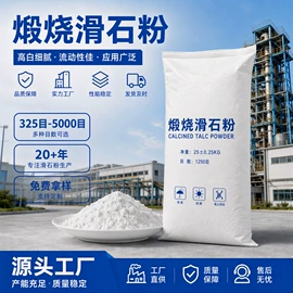 其他非金属;铁粉系列;抗裂添加剂