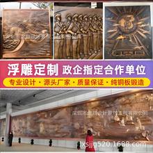 铸铜浮雕刻字书文字雕塑锻铜书卷书本卷轴牌匾墙体室内外浮雕壁画