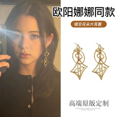 欧阳娜娜同款金色镂空花朵耳环女高级感耳圈气质耳钉个性辣妹耳饰