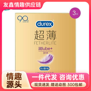 ����˹�������������ם�lube+3ֻ�b����ë���þƵ갲ȫ�׳�����Ʒ