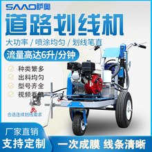 小型手推冷喷划线机道路地库划线车停车场机场橡胶跑道油漆标线机