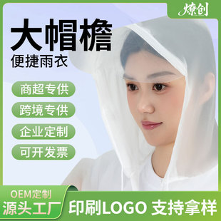OEM�ӹ����Ƴ���ñ������peva��Ů��������ِ�¾��^ӡˢLOGO����