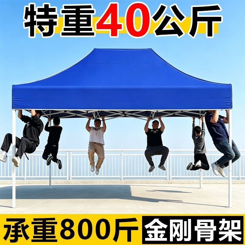 Four-legged sunshade tent with rain protection for outdoor stalls, large retractable sun umbrella, foldable canopy
