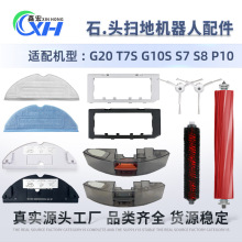 �m��ʯ�^�ߵؙC����S7 T7SPLUS G10Ĩ��֧����ˢ�Lˢ�V�Wˮ��m��