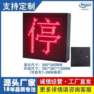 P10 outdoor long 1 high 2 rear door single red screen road led traffic warning screen variable information induction screen