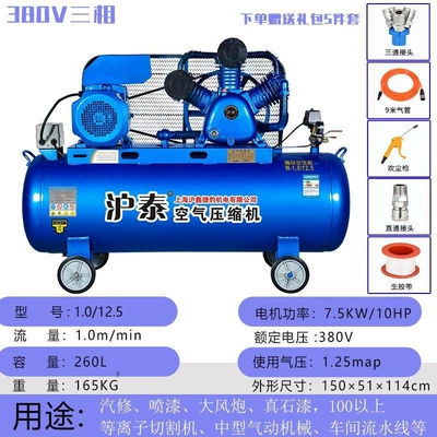 Shanghai Huxin Jaguar Air Compressor — Hava kompressorları - all-copper-75kw-three-cylinder-10125-three-phase