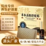 理疗舒缓肩颈关节草本