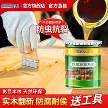 ����ľ���ͺ�͸��ľϞ�ͼ��÷���ͩ��ľ��ľ�����ˮľ������