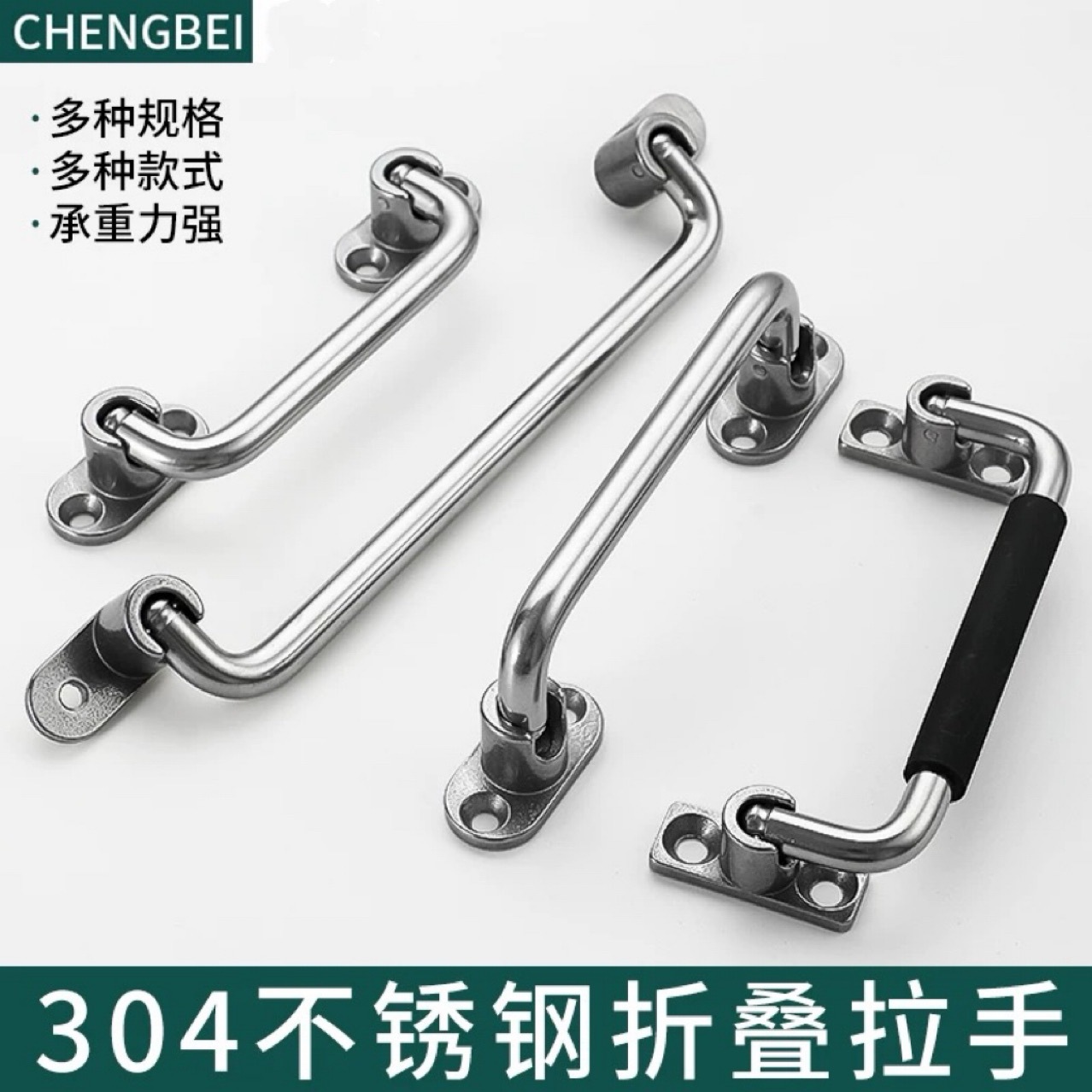304不锈钢折叠拉手XAL01/UWFASN/XAE67活动把手工业机床设备提手-阿里巴巴