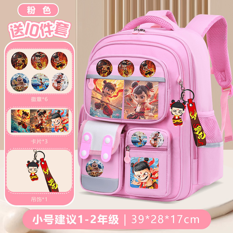 Nuevo tipo de mochila escolar para niños, niñas y niñas, grados 1,23 a 6, mochila de hombro para niños de gran capacidad