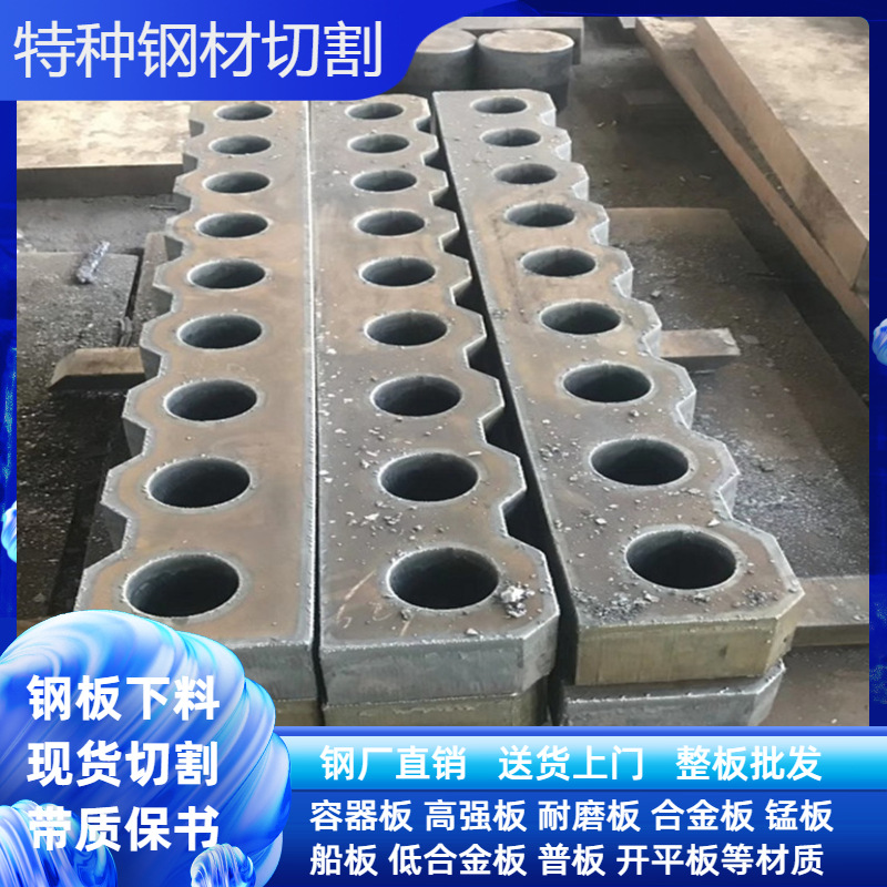 热卖武钢高强度结构钢板HG785D按CAD下料火焰切割销售专区