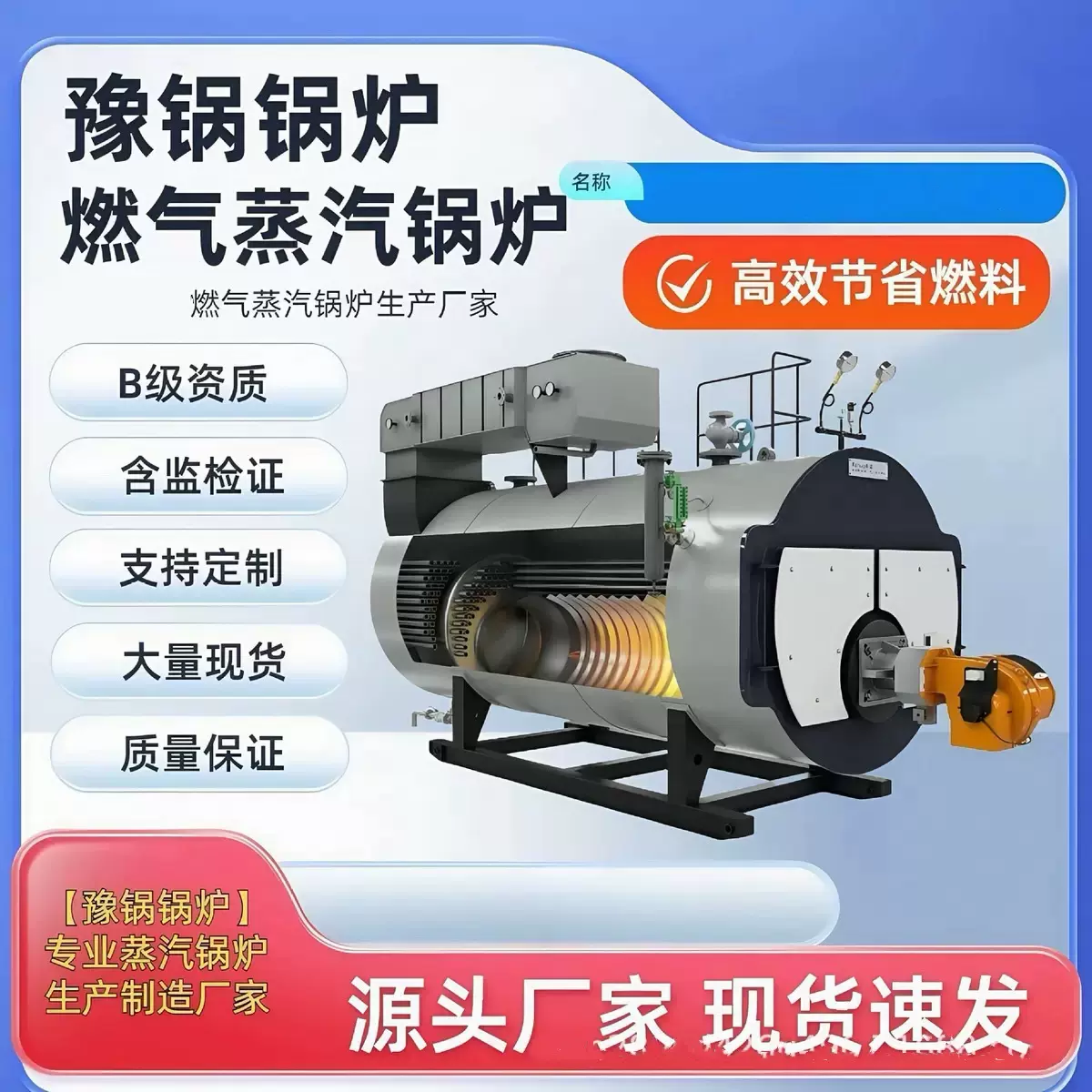 卧式燃油燃气蒸汽锅炉大型0.5吨2吨天然气节能低氮环保热效