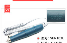 韓國世新進口102碳刷手柄牙機204雕刻機103世洋配件玉雕106電子機