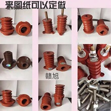 接线柱6KV10KV高压电机绝缘子防爆接线端子4伞5伞6伞绝缘子麦太保