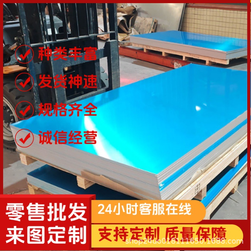 2014A-O态T4 T4510 T4511铝棒2024-O态T3 T3510 T3511铝圆棒 铝板