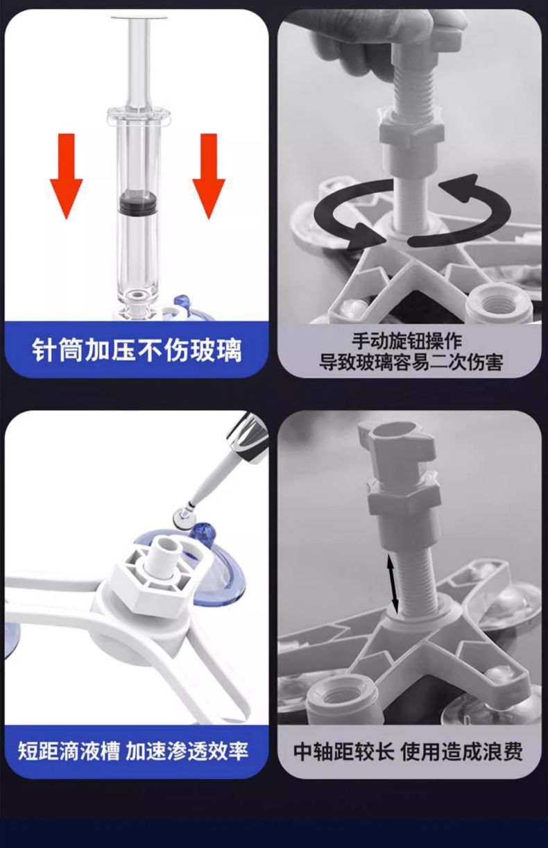 Suitable for Car Glass Front Windshield Long Crack Crack Scratch Repair Liquid Damage Reducing Agent Traceless Glue Home
