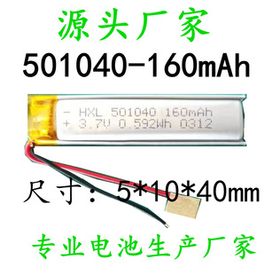 ��Ʒ�ۺ����늳�501040 551040 ����P �c�x�P �첱���C��Ӎ늳�