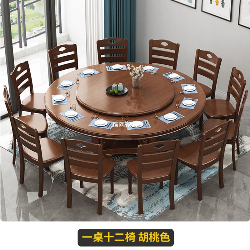 Mesa redonda de madera maciza combinación de mesa y silla de comedor moderna simple con mesa giratoria doméstica de 2m 2.2m mesa de restaurante chino