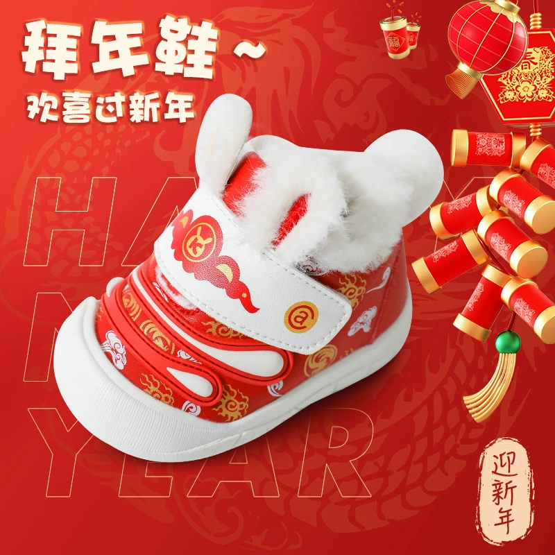 Зимние новые детские новогодние ботинки плюс бархатные кроссовки зимние новые новогодние детские ботинки теплые детские хлопчатобумажные ботинки