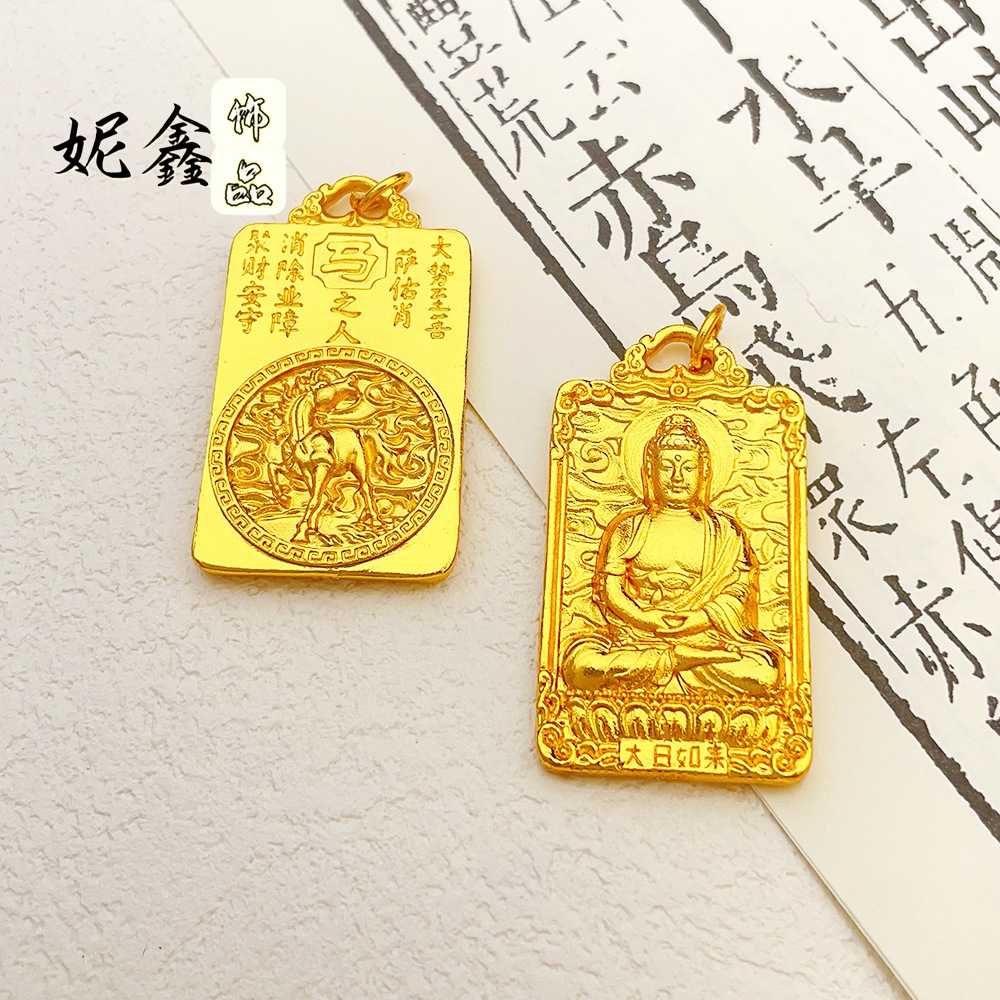 Preferred dashi bodhisattva [horse]