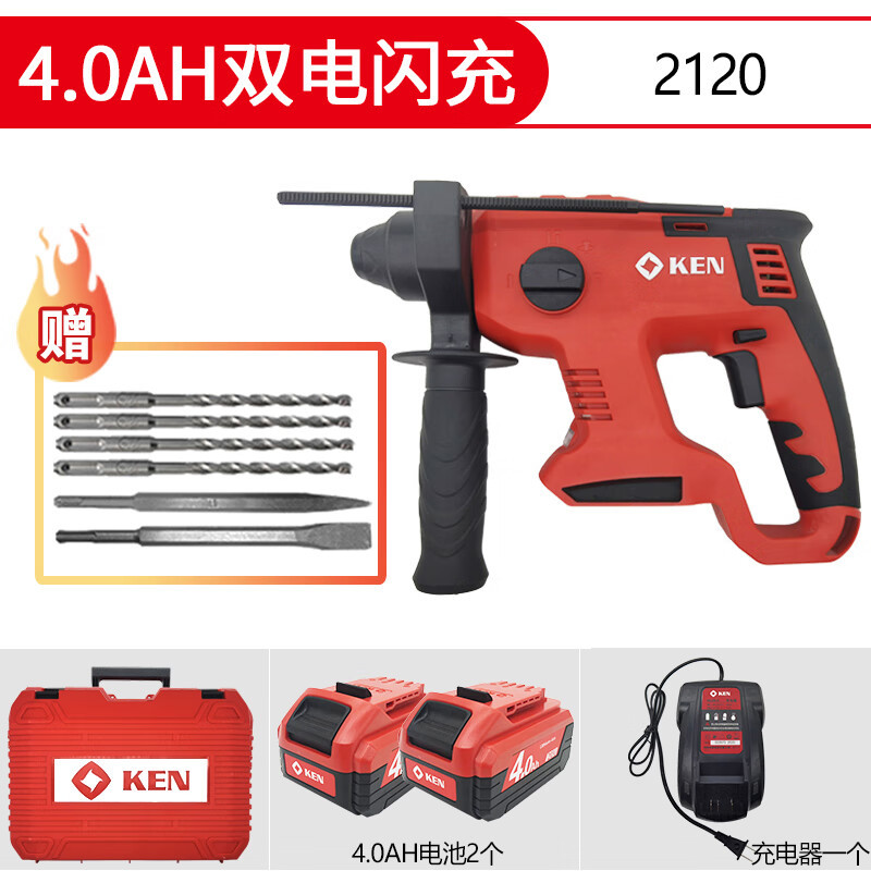 2120 martillo eléctrico recargable ligero sin escobillas batería de litio multifuncional taladro de impacto inalámbrico eléctrico