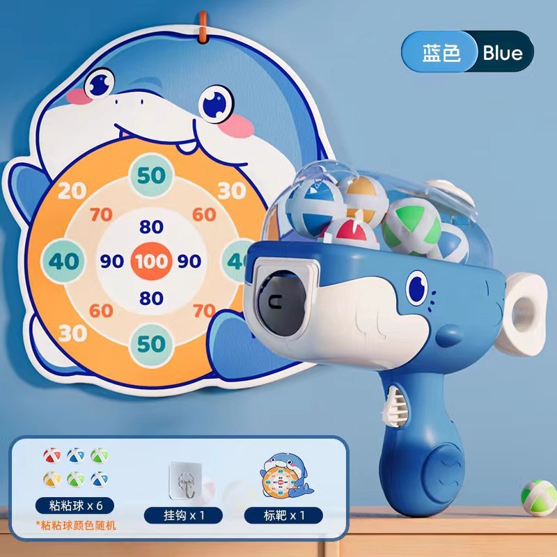 [블루] 고래볼건 + 볼 6개 + 후크 + 타겟 (컬러박스)