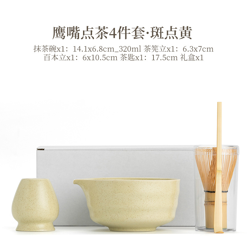 독수리부리티 4종세트.