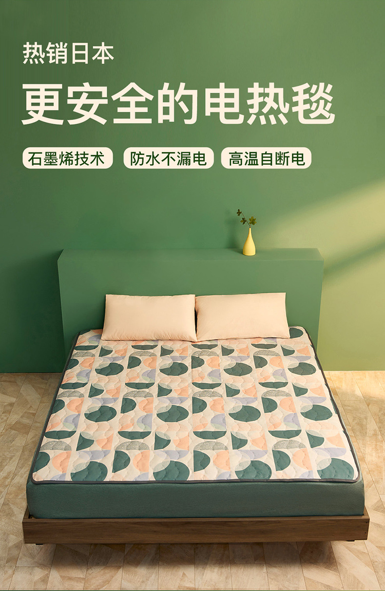 电热毯_09.jpg