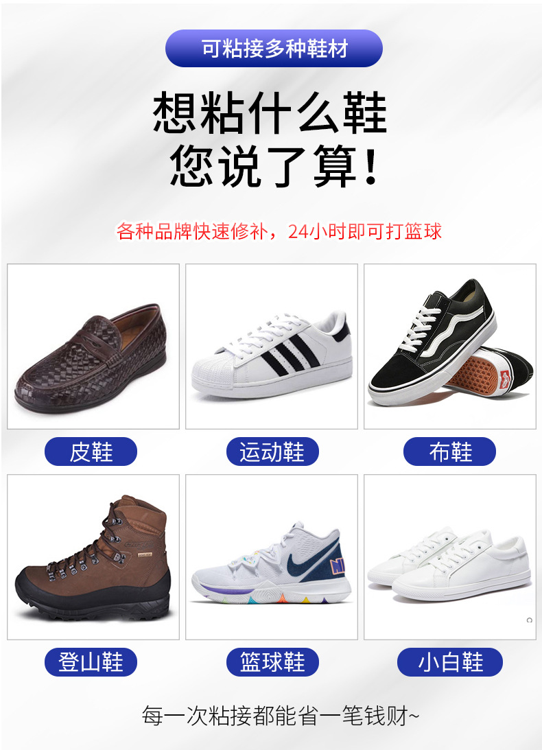 临沂市兰山区瞬林胶粘剂分装厂_05