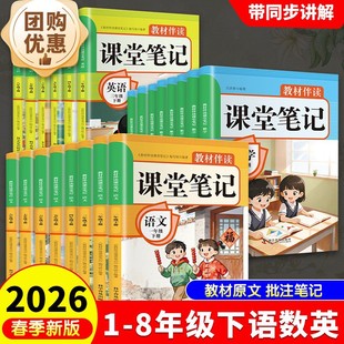 26���n�ùPӛ�˽̲�����ͬ���n��һ�����꼉���ԌW���A���˽̰�