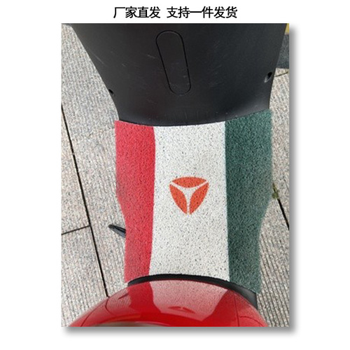 Electric bike mat for YaDi DQ6 scooter, specialized silk ring mat, waterproof, dustproof, decorative