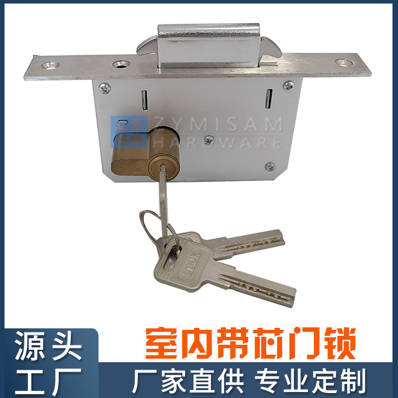 家用室内卧室门锁铜芯 通用型 木门房门锁芯锁体 锁舌锁具配件