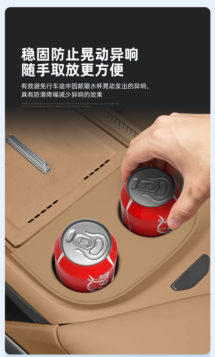 Suitable for 26 Models of Xpeng Gx, Silicone Protective Anti-Slip Mat for the Central Control Water Cup Holder, Special Car Interior Modification Accessories