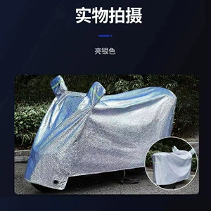 Waterproof windproof cover, rainproof canopy, motorcycle cover, electric vehicle sun and rain protection cover, raincoat, electric scooter sunshade cloth