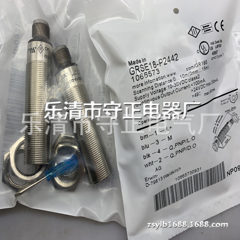 全新 光电开关传感器 GRSE18-P2422 GRSE18-N2422 质保一年 现货