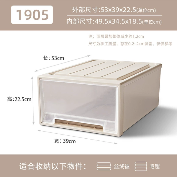 【Thick-53 depth】 39*23