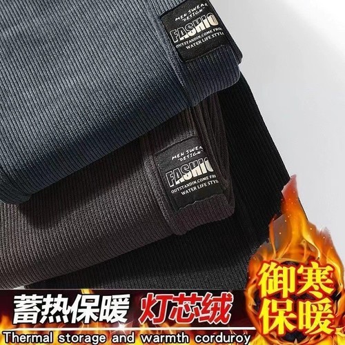 Thermal-lined, thick corduroy men's autumn/winter loose ankle-length droopy sports pants, fashionable casual long pants