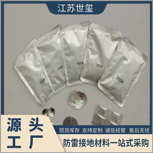 �S�ҬF؛�şẸ�� ���ۺ�ș ����115# 300#  �şẸ��ģ��