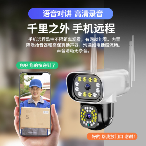 4G binocular wireless surveillance camera 360-degree panoramic rotation outdoor waterproof bullet WiFi HD monitor