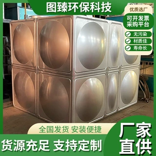 定制304不锈钢水箱 储水设备保温方形组合水塔加厚大容量消防水箱