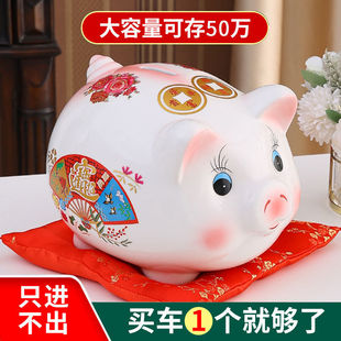 The Piggy Bank Can Only Be Deposited but Not Withdrawn. the New Model for 2025 for Kidsren, Boys and Girls Can Be Deposited but Not Withdrawn. the Savings Cannot Be Opened