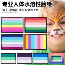 �羳50��ƴɫ�ʺ�l�沿���Lˮ��ƴɫ��Ͽ�ˮϴ���w�ʺ�Ę����