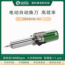 机床主轴;夹头;其他行业专用
